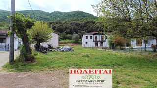 Οικόπεδο 380 τ.μ. για πώληση