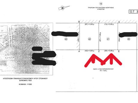 Οικόπεδο 70 τ.μ. για πώληση