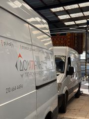 Οδηγός για Ταπητοκαθαριστηριο ΜΟΝΟ με εμπειρία.