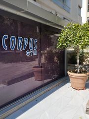 Ζητείται γυμνάστρια