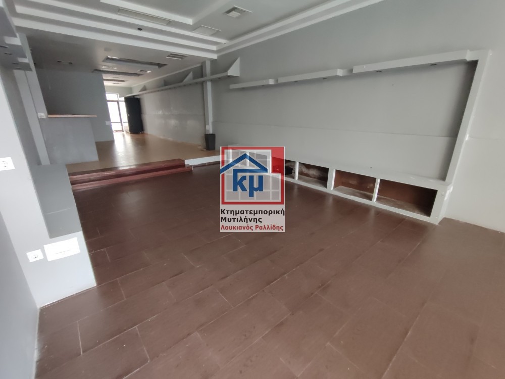 Κατάστημα 185 τ.μ. πρός ενοικίαση, Ν. Λέσβου, Λέσβος - Μυτιλήνη