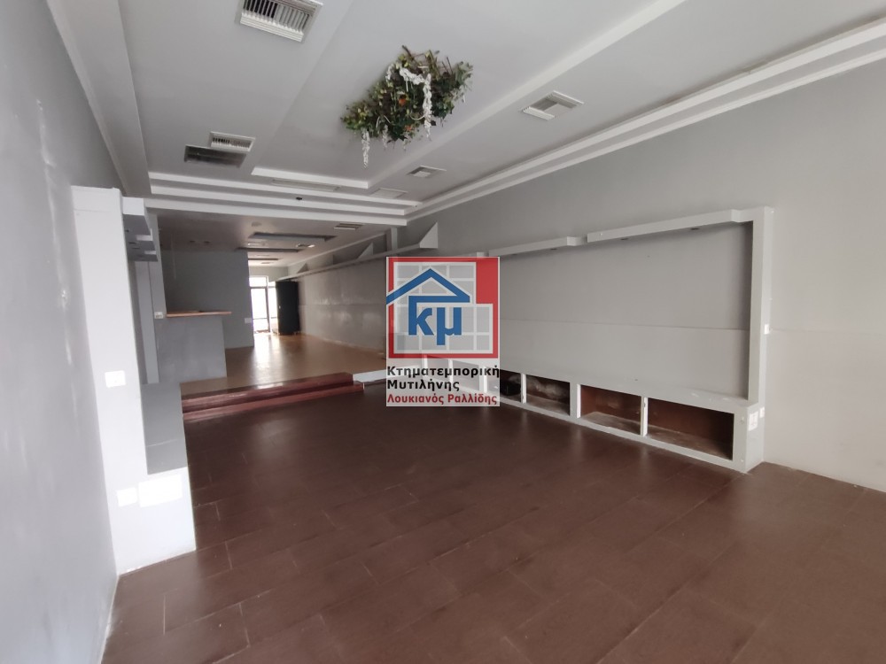 Κατάστημα 185 τ.μ. πρός ενοικίαση, Ν. Λέσβου, Λέσβος - Μυτιλήνη