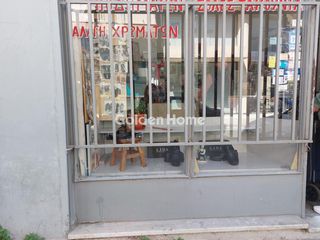 Store 17 sqm for sale