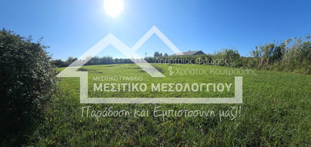 Αγροτεμάχια 4.445,07 τ.μ. πρός πώληση, Αιτωλοακαρνανία, Ιερά Πόλη Μεσολογγίου