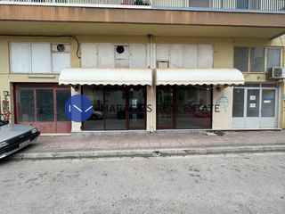 Κατάστημα 140 τ.μ. για πώληση