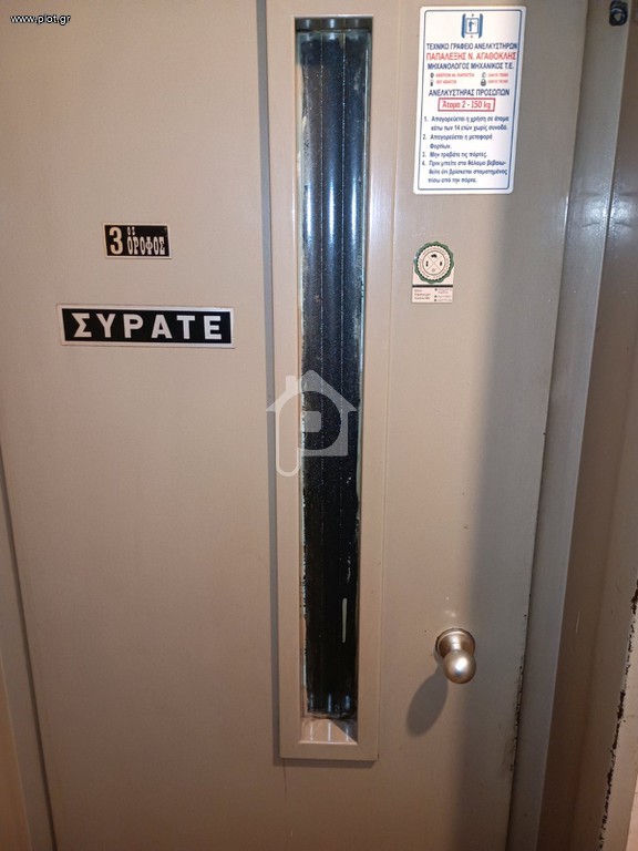 Διαμέρισμα 50 τ.μ. για πώληση, Ν. Καρδίτσας, Καρδίτσα