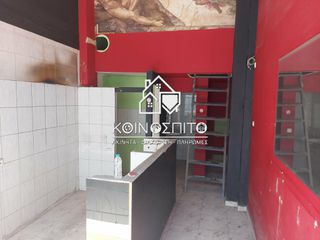 Κατάστημα 25 τ.μ. για ενοικίαση