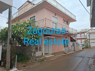 Μονοκατοικία 161 τ.μ. για πώληση
