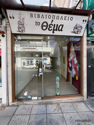 Κατάστημα 59 τ.μ. για ενοικίαση, Ν. Κιλκίς, Κιλκίς