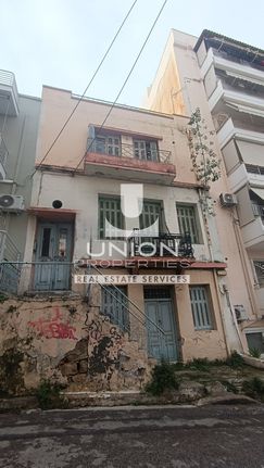 Κτίριο 200 τ.μ. για πώληση, Πειραιάς, Καλλίπολη
