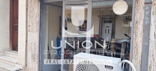 Κατάστημα 73 τ.μ. για πώληση