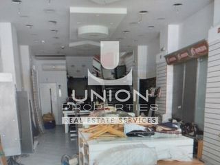 Επιχειρηματικό κτίριο 540 τ.μ. για πώληση