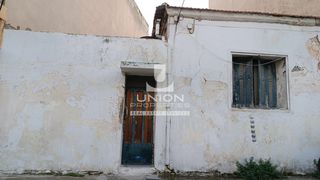 Οικόπεδο 110 τ.μ. για πώληση