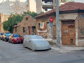 Οικόπεδο 260 τ.μ. για πώληση