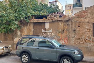 Οικόπεδο 260 τ.μ. για πώληση, Πειραιάς, Αγία Σοφία-thumb-1