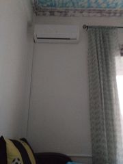 Μεροκάματο