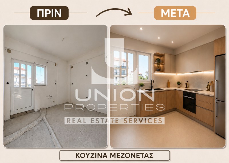 Μεζονέτα 179 τ.μ. πρός πώληση, Αθήνα - Δυτικά Προάστια, Αχαρνές