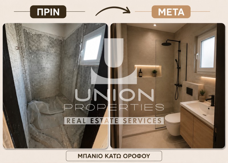 Μεζονέτα 179 τ.μ. πρός πώληση, Αθήνα - Δυτικά Προάστια, Αχαρνές