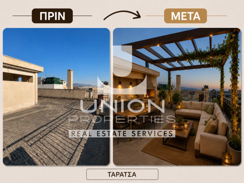 Μεζονέτα 179 τ.μ. πρός πώληση, Αθήνα - Δυτικά Προάστια, Αχαρνές