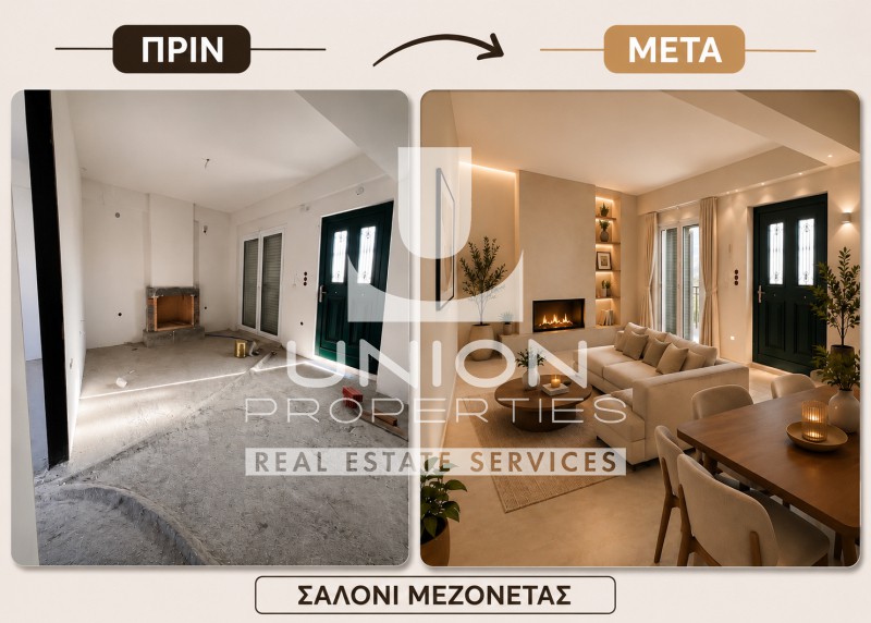 Μεζονέτα 179 τ.μ. πρός πώληση, Αθήνα - Δυτικά Προάστια, Αχαρνές
