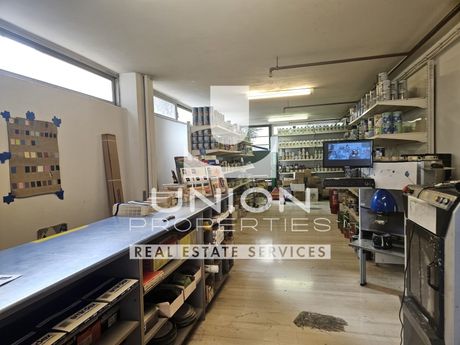 Κατάστημα 380 τ.μ. πρός πώληση