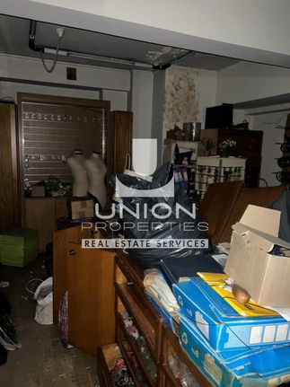 Γραφείο 35,90 τ.μ. για πώληση, Αθήνα - Κέντρο, Κέντρο