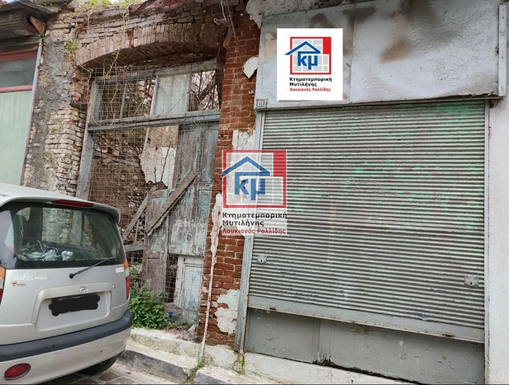 Κατάστημα 30 τ.μ. για πώληση, Ν. Λέσβου, Λέσβος - Αγιάσος
