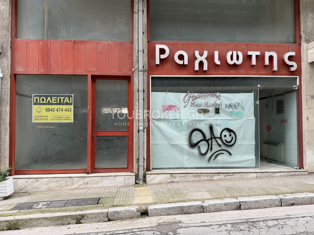 Κατάστημα 87,60 τ.μ. για πώληση, Φθιώτιδας, Λαμία