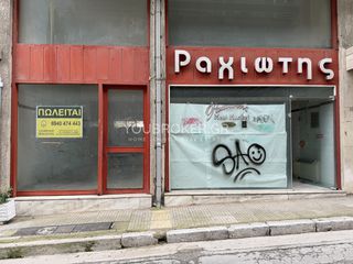 Κατάστημα 87,60 τ.μ. για πώληση