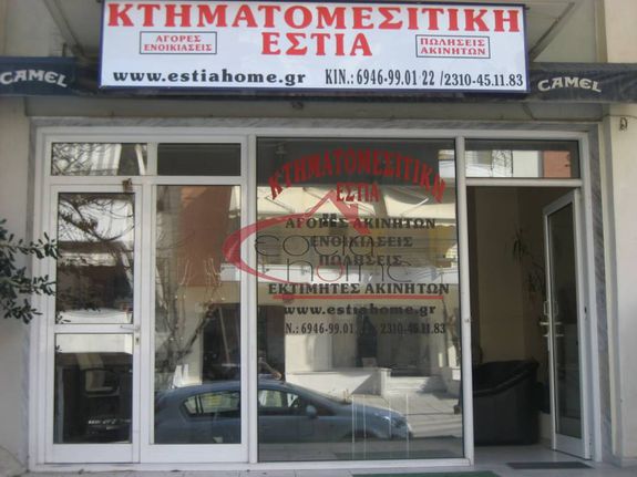 Apartment 75 sqm for sale, Thessaloniki - Center, Voulgari - Agios Eleftherios