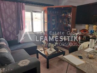 Διαμέρισμα 53 τ.μ. για πώληση