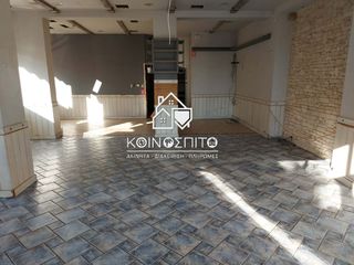 Κατάστημα 120 τ.μ. για ενοικίαση