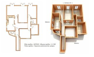 Διαμέρισμα 153 τ.μ. για ενοικίαση