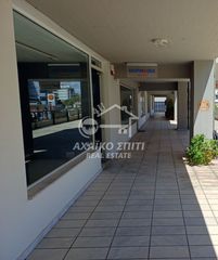 Γραφείο 70 τ.μ. για πώληση, Αχαΐα, Πάτρα-thumb-2