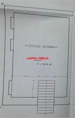 Κατάστημα 71 τ.μ. για ενοικίαση, Πειραιάς, Πειραιάς - Κέντρο-thumb-1