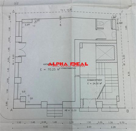 Κατάστημα 71 τ.μ. για ενοικίαση, Πειραιάς, Πειραιάς - Κέντρο