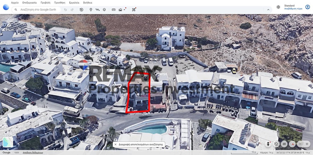 Κατάστημα 300 τ.μ. προς πώληση, Σαντορίνη