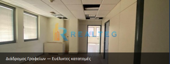 Επιχειρηματικό κτίριο 1.653 τ.μ. πρός πώληση, Αθήνα - Νότια Προάστια, Ηλιούπολη