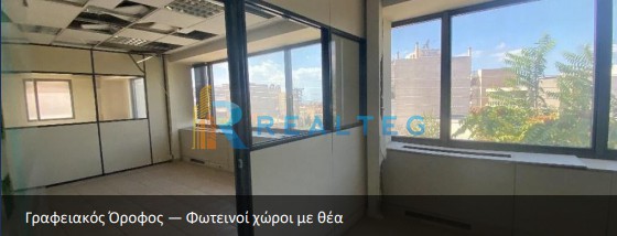 Επιχειρηματικό κτίριο 1.653 τ.μ. πρός πώληση, Αθήνα - Νότια Προάστια, Ηλιούπολη