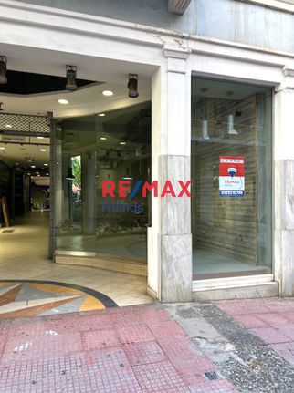 Κατάστημα 294 τ.μ. για ενοικίαση, Αθήνα - Κέντρο, Παγκράτι