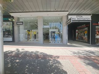 Κατάστημα 336 τ.μ. για πώληση
