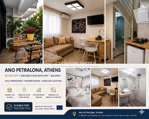 Διαμέρισμα 43 τ.μ. για πώληση