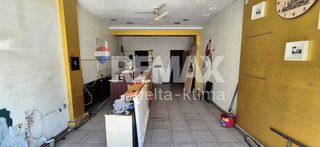 Κατάστημα 88 τ.μ. για πώληση, Ν. Λάρισας, Λάρισα-thumb-2