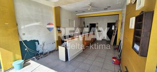 Κατάστημα 88 τ.μ. για πώληση, Ν. Λάρισας, Λάρισα-thumb-1