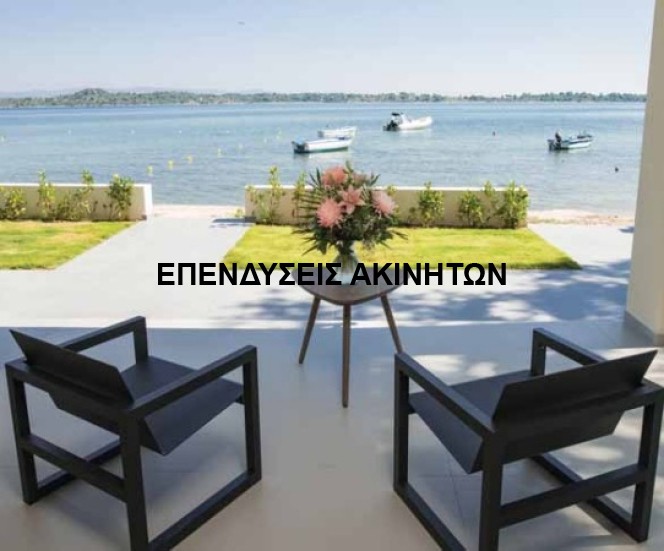 Βίλλα 110 τ.μ. πρός πώληση, Χαλκιδική, Σιθωνία