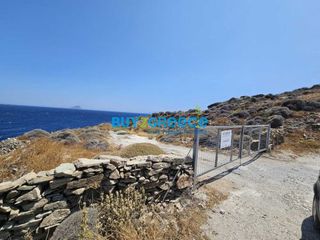 Οικόπεδο 4.300 τ.μ. για πώληση