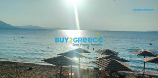 Οικόπεδο 548 τ.μ. για πώληση, Εύβοια, Χαλκίδα-thumb-3