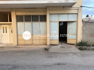 Κατάστημα 135 τ.μ. για πώληση