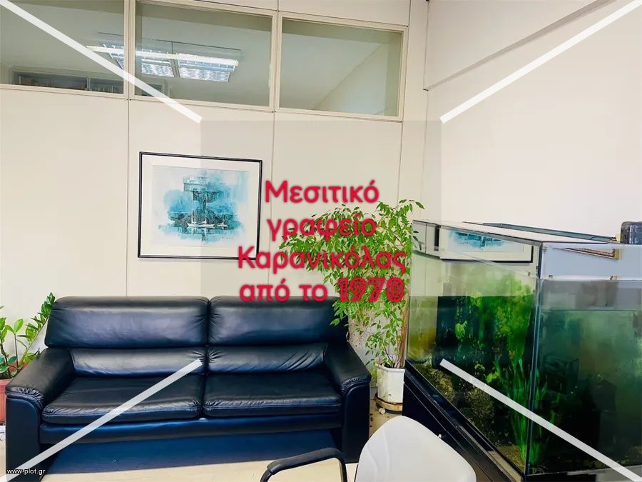 Γραφείο 55 τ.μ. προς ενοικίαση, Κέντρο Θεσσαλονίκης
