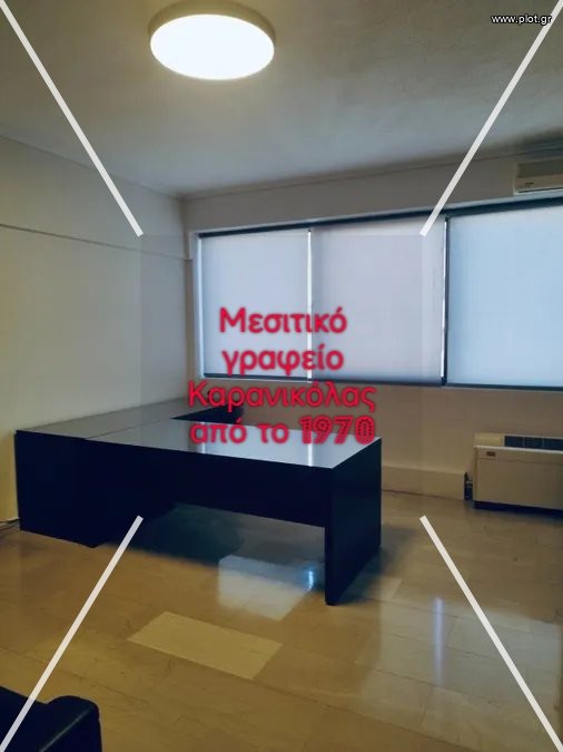 Γραφείο 55 τ.μ. προς ενοικίαση, Κέντρο Θεσσαλονίκης